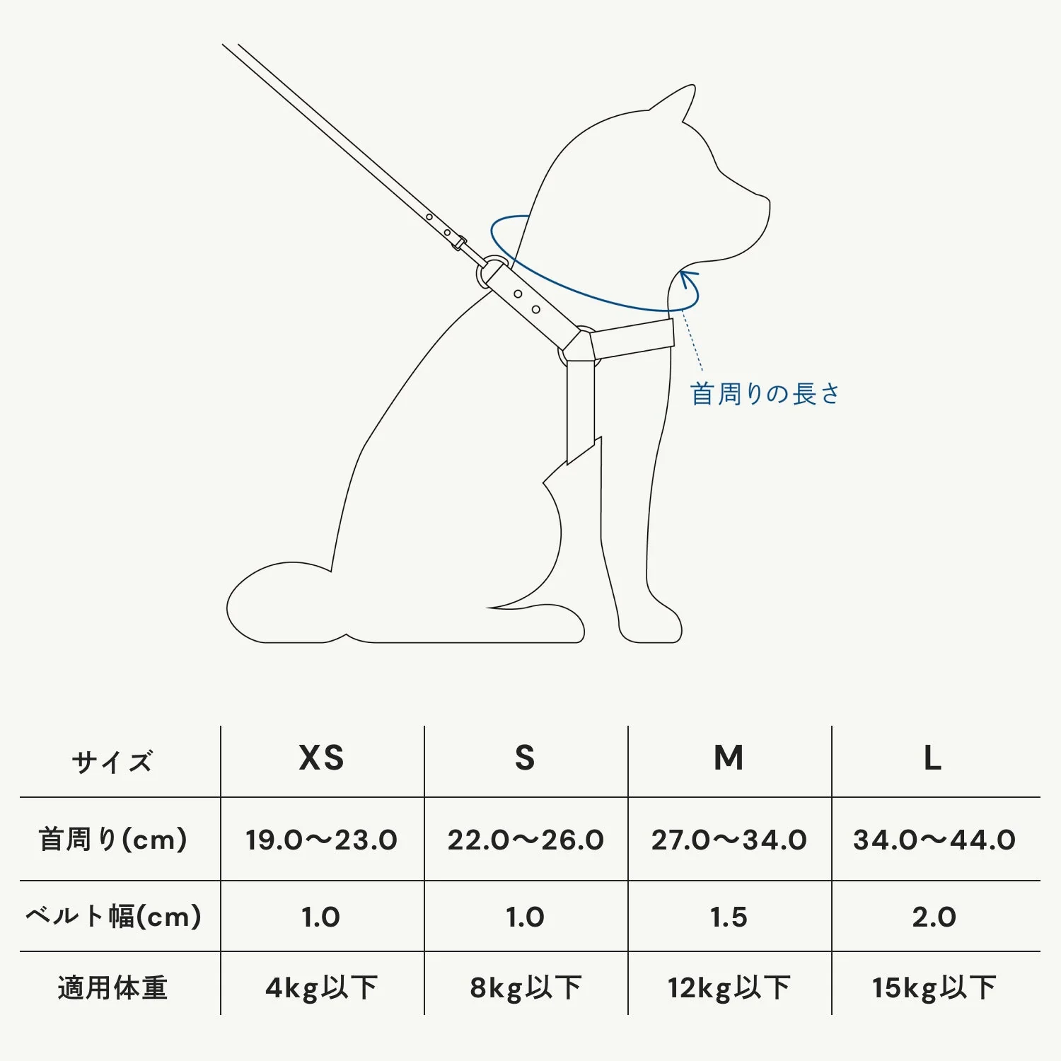 【数量限定色】ホームコレクション ペットカラー (首輪) - Image 19