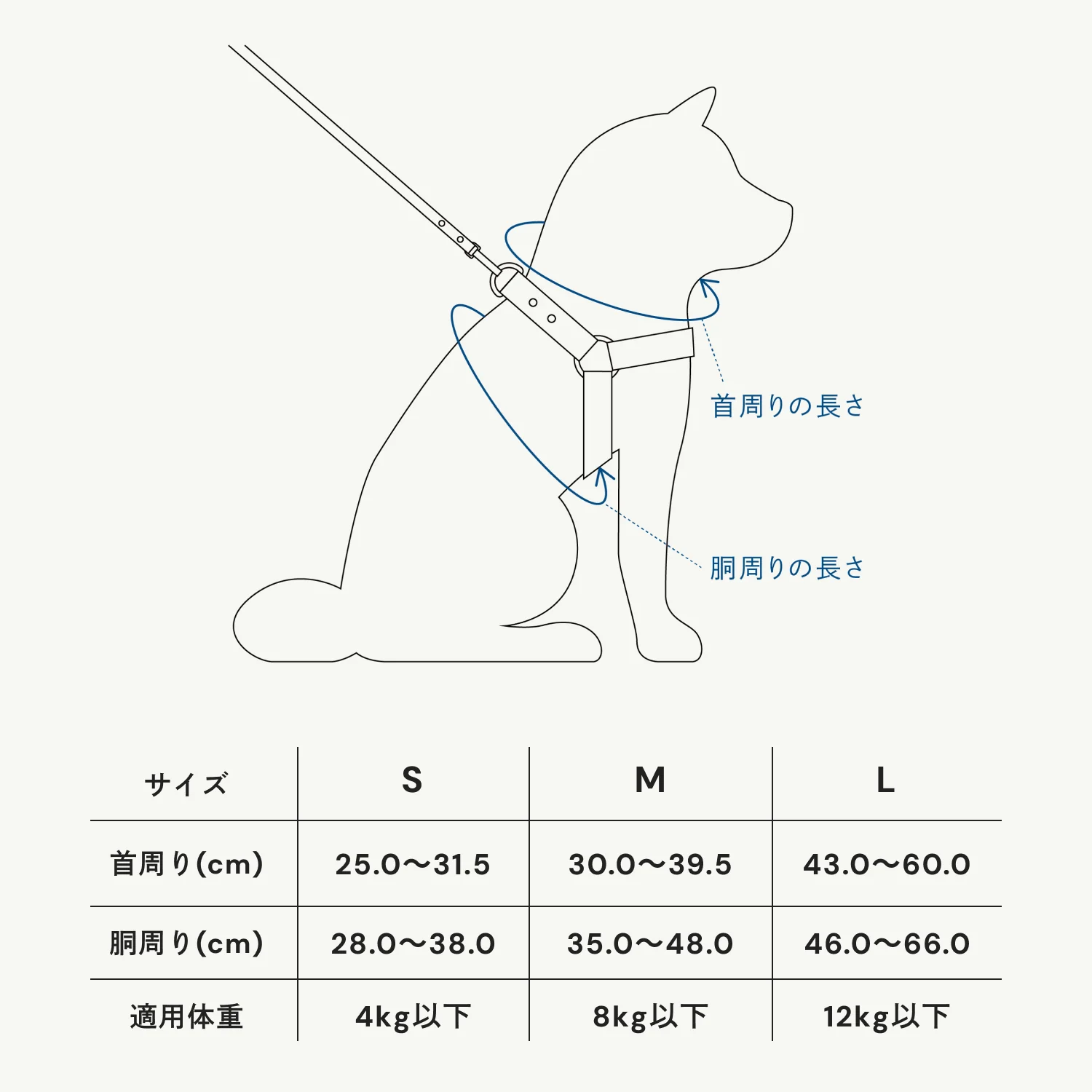 ホームコレクション ペットハーネス - Image 13